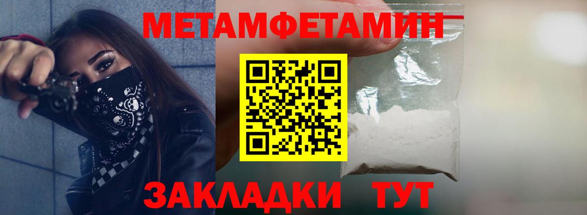 Торжок  АМФ VHQ  Amphetamine  Вход с VPN 
