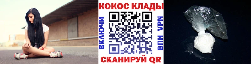 COCAIN FishScale  Торжок 