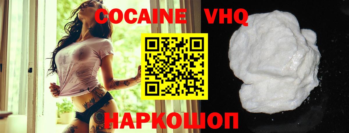 КЕТАМИН  ГАШ  Канабис  Вход с VPN  LSD-25  Меф МЯУ МЯУ  Торжок  Мефедрон  