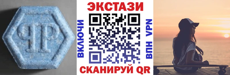 Ecstasy Punisher даркнет сайт Торжок