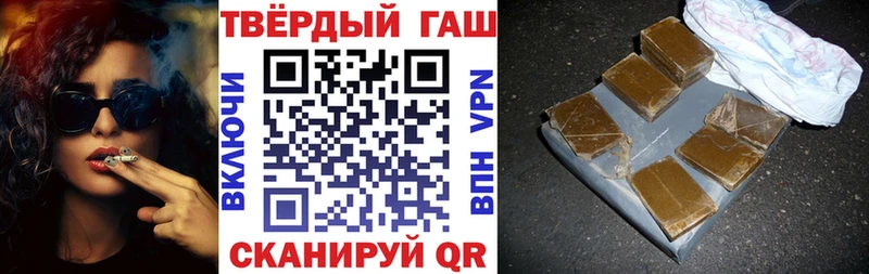 купить закладку  Торжок  ГАШ Premium 
