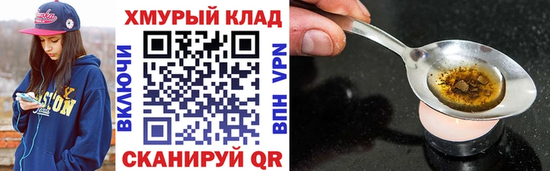 ГЕРОИН гречка  наркотики  Торжок 