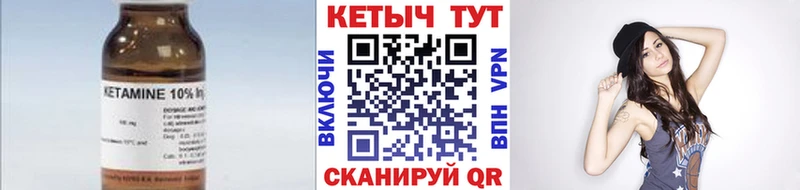 КЕТАМИН ketamine  Торжок 
