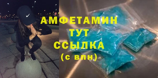 МДМА Каменка