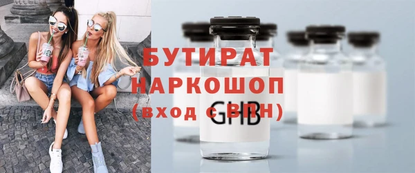 МДМА Каменка