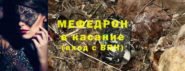 MDMA Карпинск