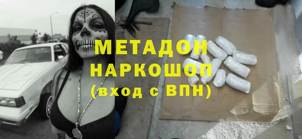 MDMA Карпинск