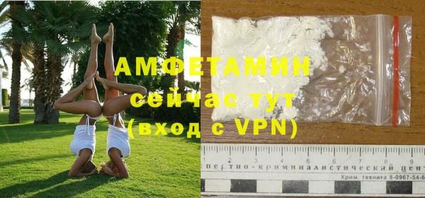 герыч Каменногорск