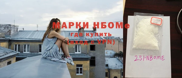 МДМА Каменка