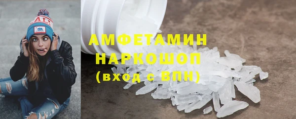 герыч Каменногорск