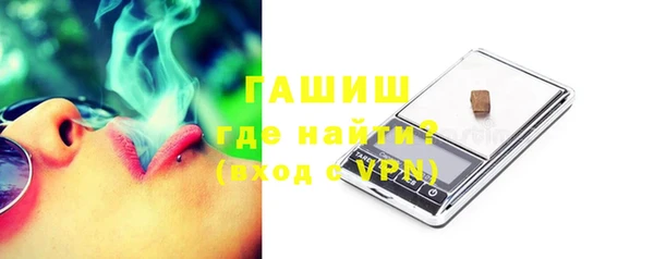 МДМА Каменка