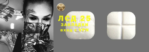 МДМА Каменка