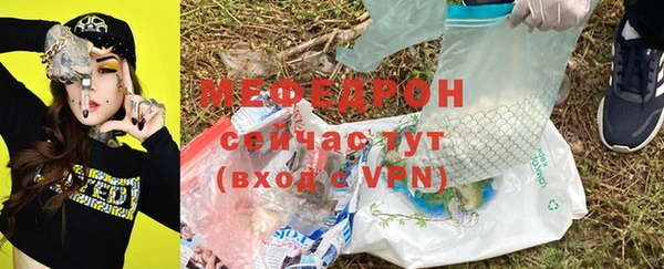 мефедрон мука Карталы