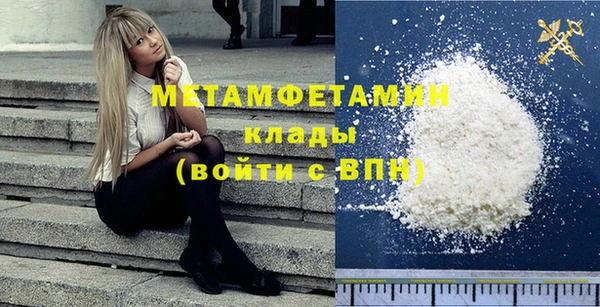 МДМА Каменка