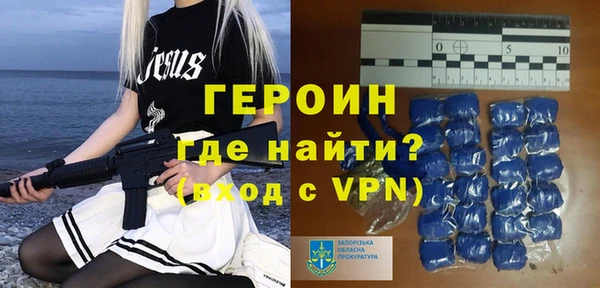 герыч Каменногорск
