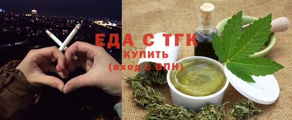 герыч Каменногорск