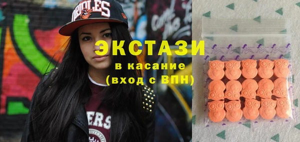 MDMA Карпинск