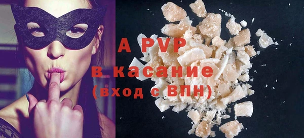 МДМА Каменка