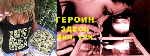 МДМА Каменка