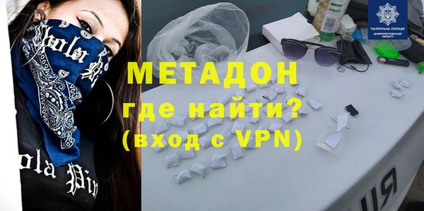 герыч Каменногорск