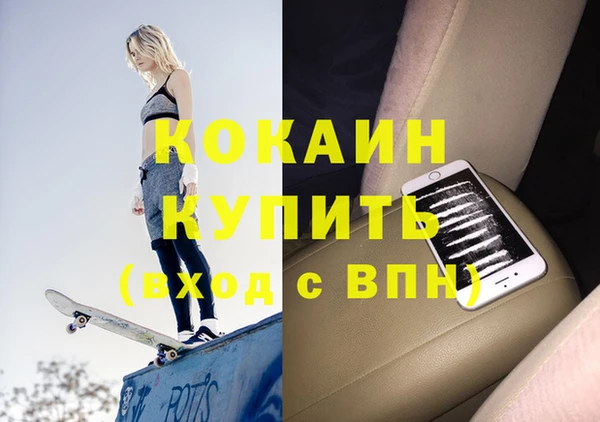 MDMA Карпинск
