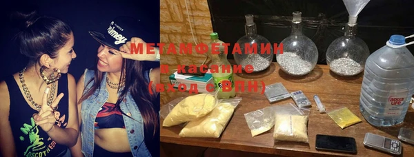 МДМА Каменка