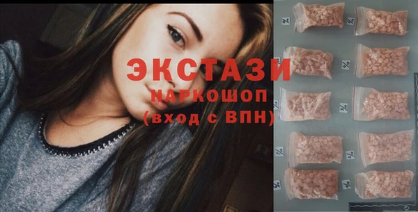 герыч Каменногорск