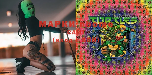 MDMA Карпинск