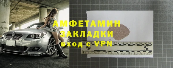 МДМА Каменка