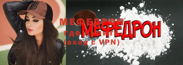 МДМА Каменка