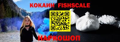 мяу мяу кристалл Обь