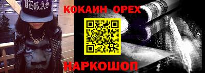дурь Обнинск