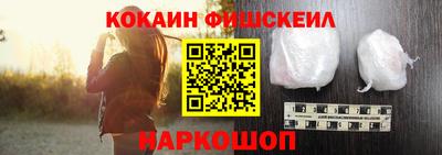 мяу мяу кристалл Обь