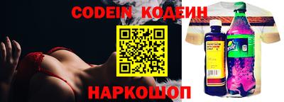 мяу мяу кристалл Обь