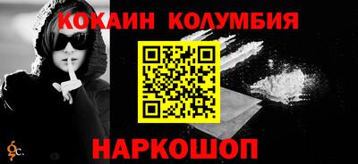 дурь Обнинск