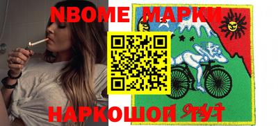 мяу мяу кристалл Обь