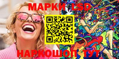 дурь Обнинск
