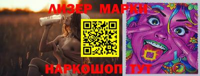 дмт Прокопьевск