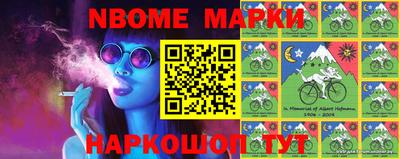 бошки Нягань
