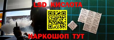 дурь Обнинск