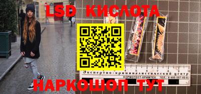мяу мяу кристалл Обь