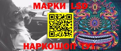 мяу мяу кристалл Обь