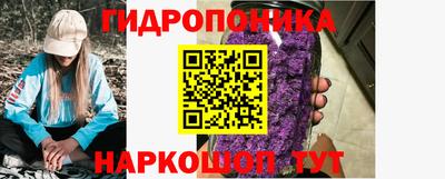 мяу мяу кристалл Обь
