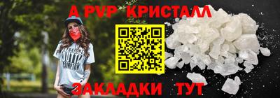дурь Обнинск