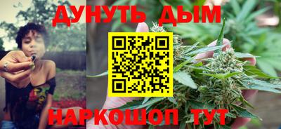 мяу мяу кристалл Обь