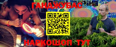 мяу мяу кристалл Обь