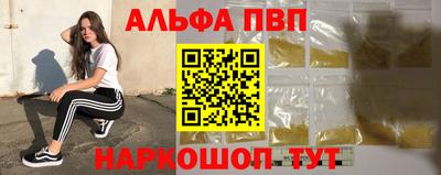 мяу мяу кристалл Обь