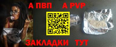 мяу мяу кристалл Обь