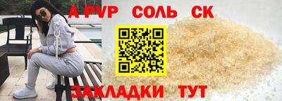 дурь Обнинск