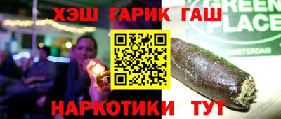 дурь Обнинск
